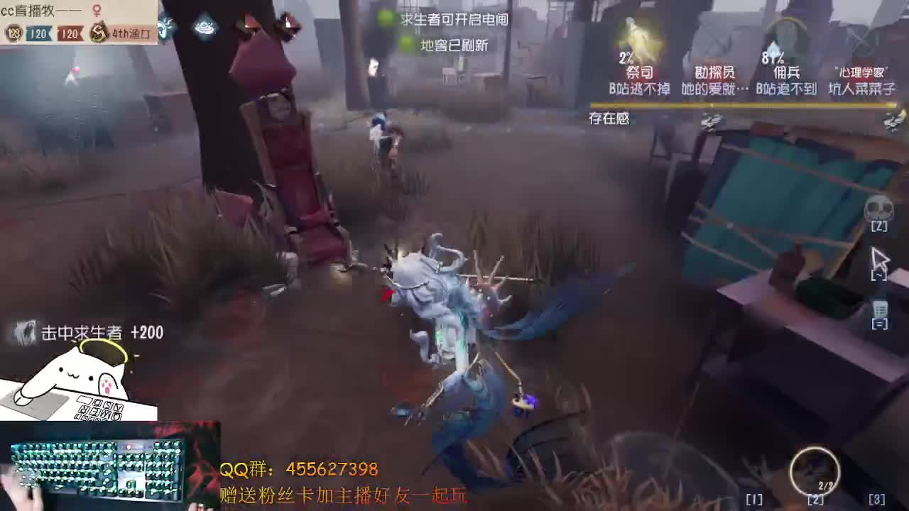 红夫人和渔女上大分
