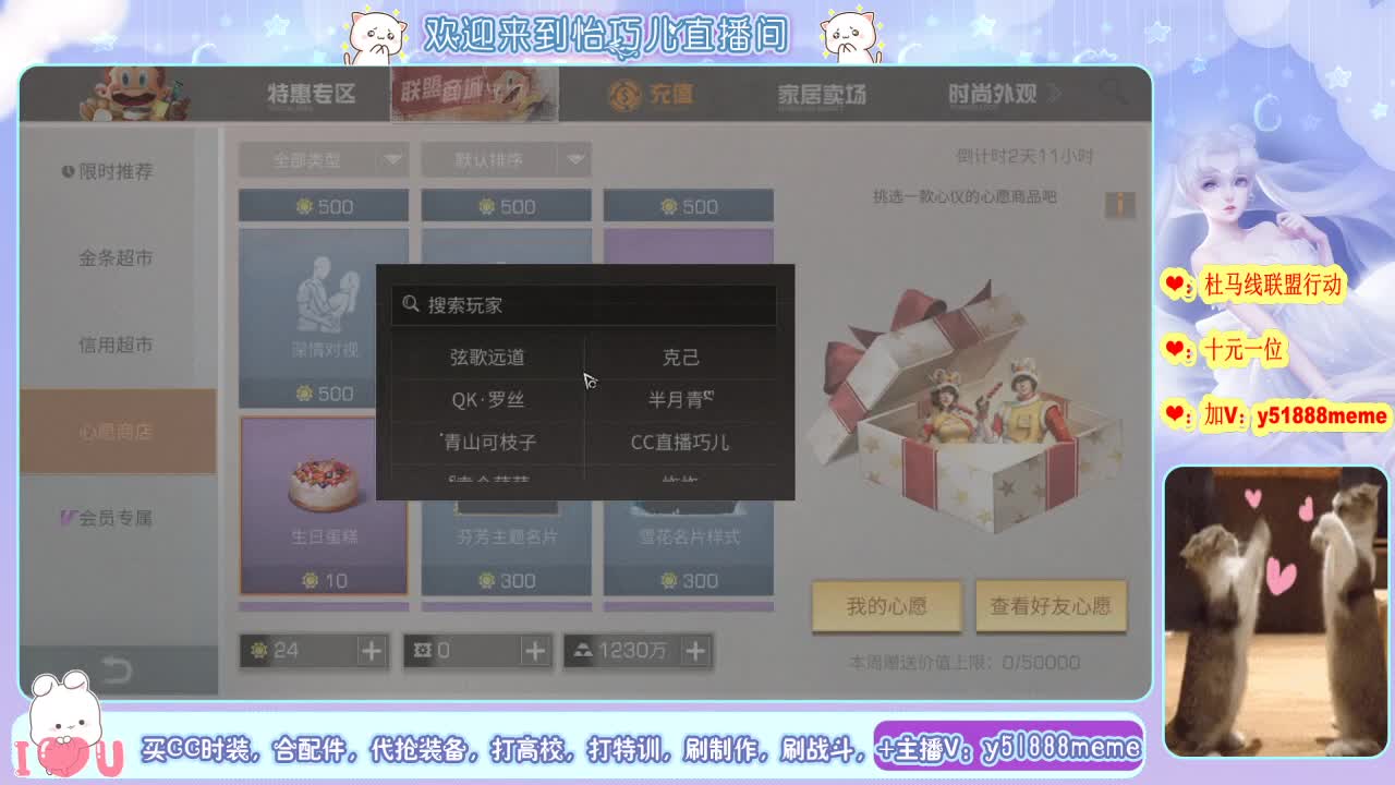 30月卡换银光秒到