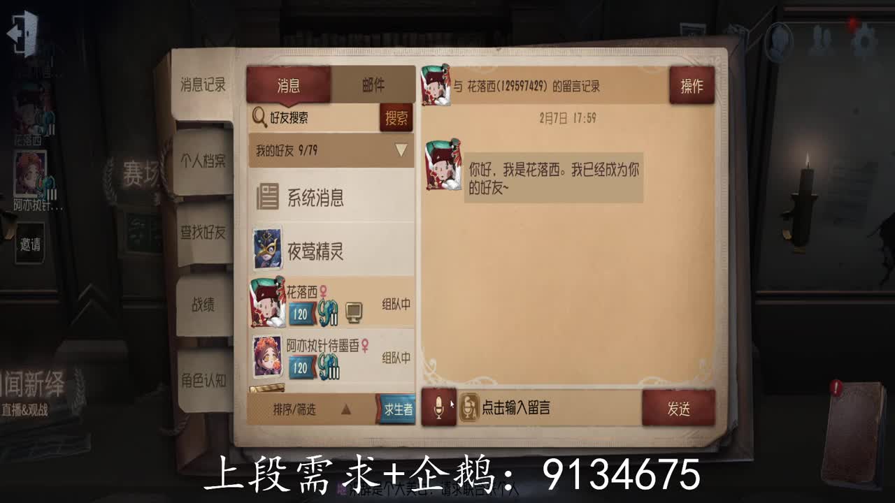 巅峰人皇在线接单 第1段