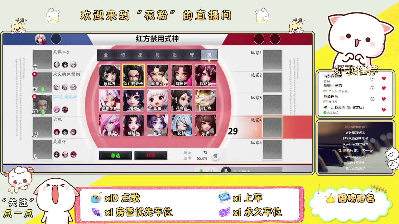 做最努力的自己一起加油