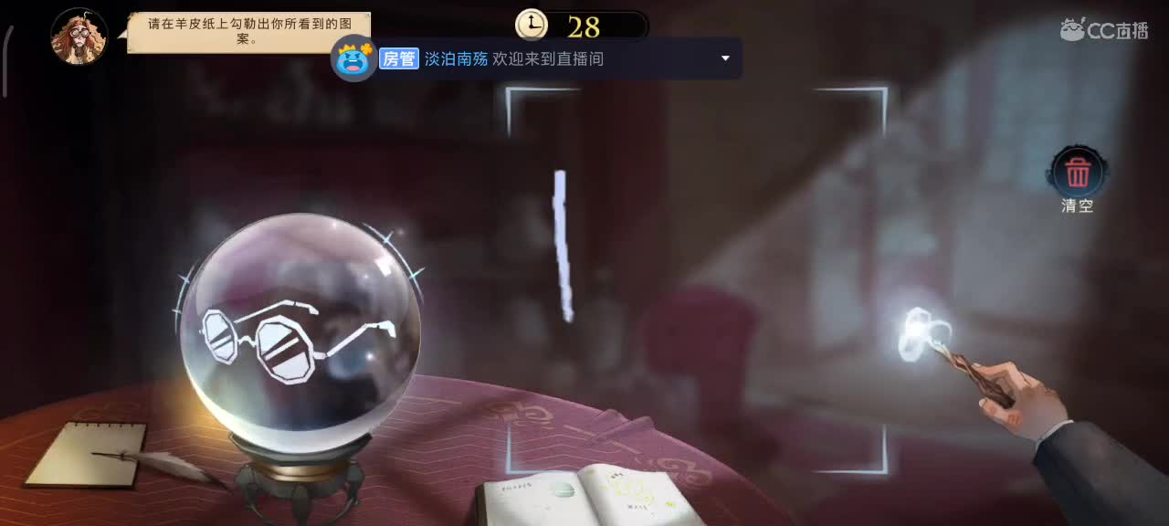 用魔法打败魔法 第1段