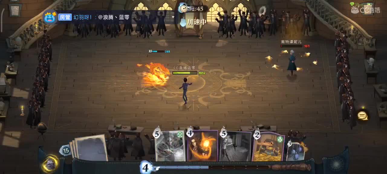 用魔法打败魔法 第2段