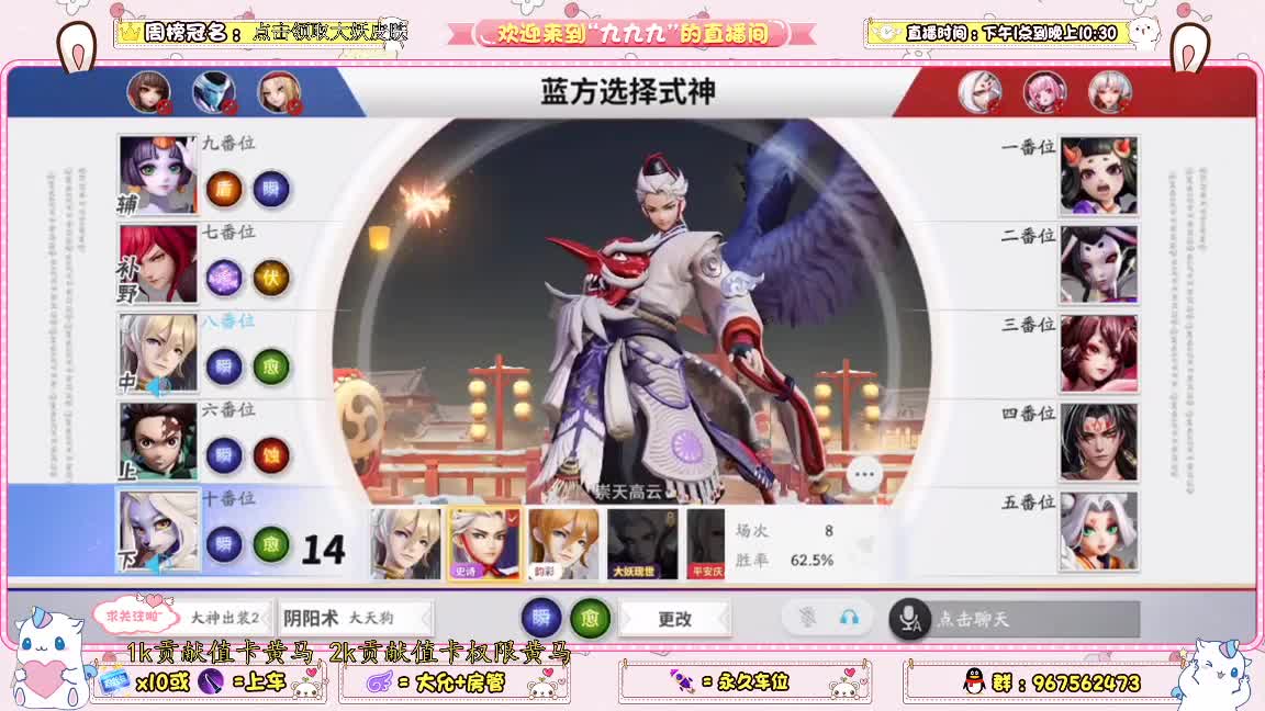 资质上分 第2段