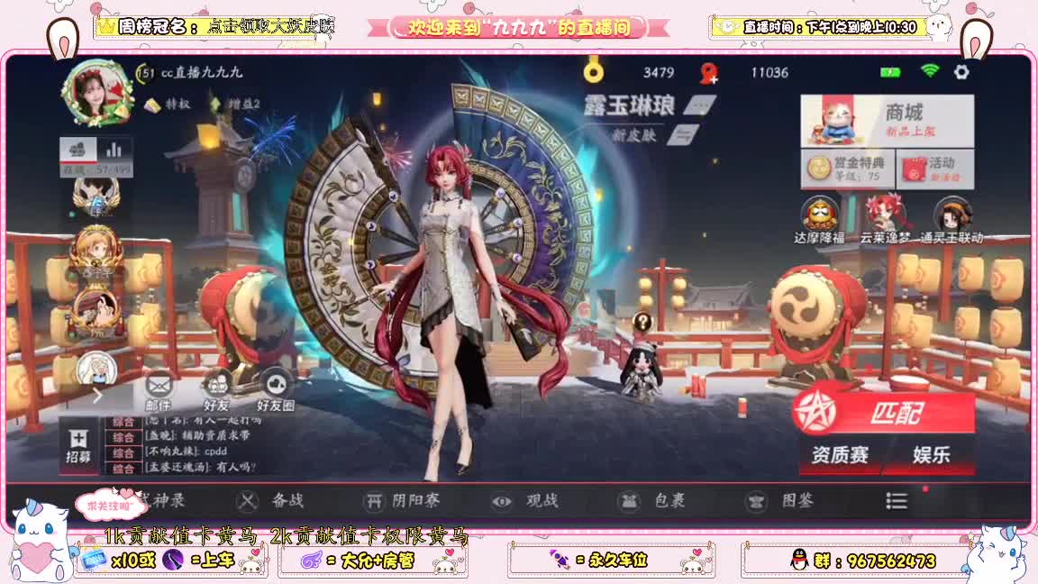 资质上分 第3段