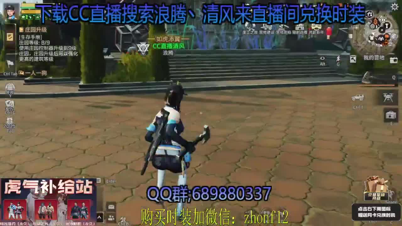 接带肝30元兑换2套CC