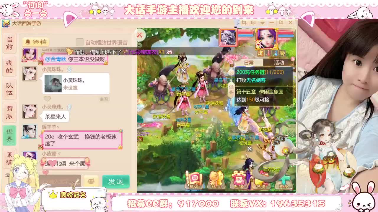 你有20个共同好友一起观看 第2段