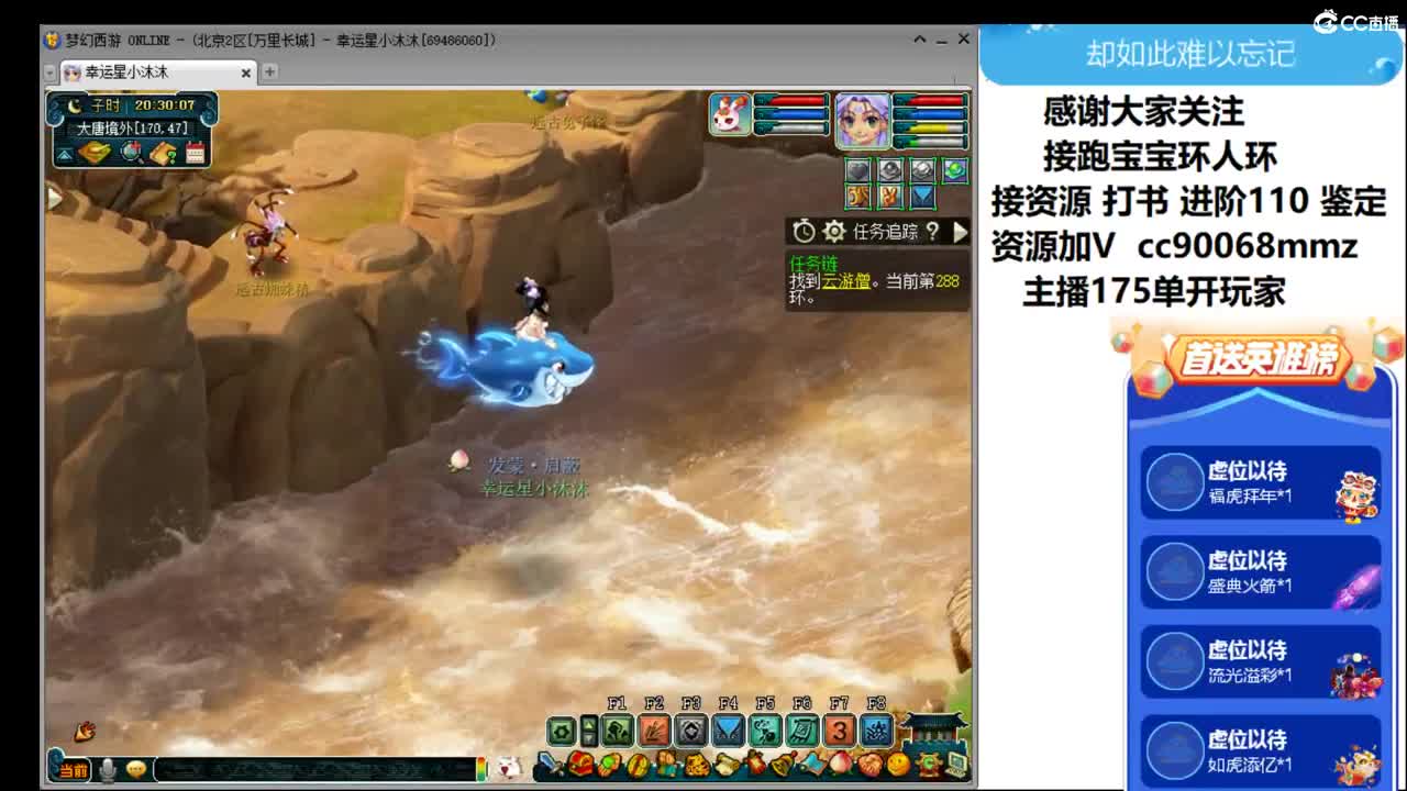 开工大吉 ღ 第1段