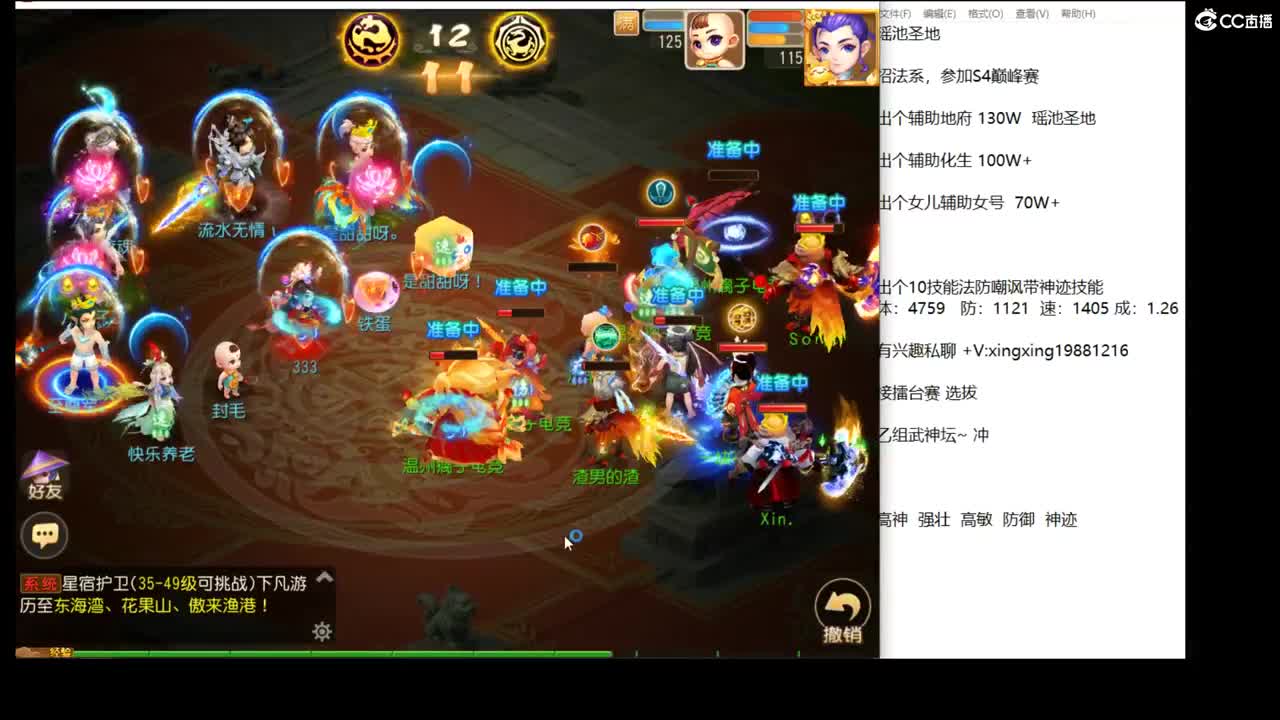 2022新年快乐哦~ 第1段