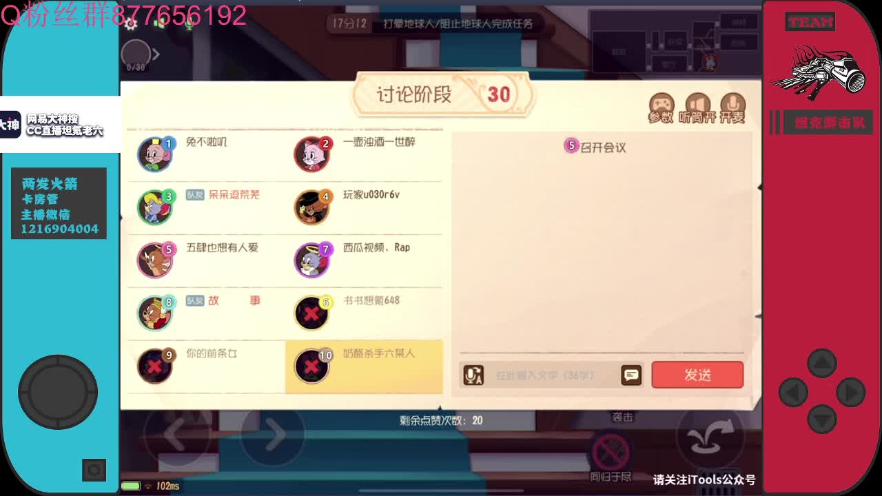 开启美好一天哈哈 第2段