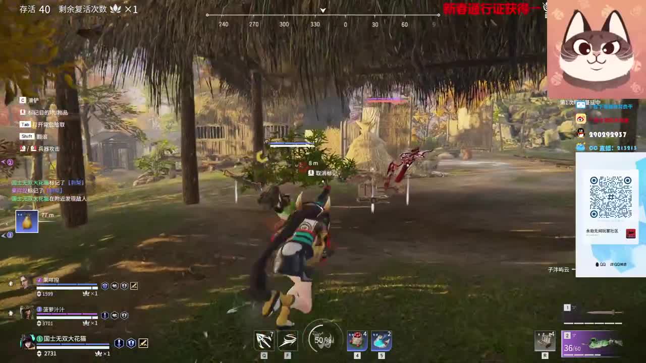 好震，下一把 第1段