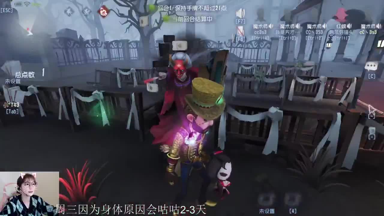 冲！