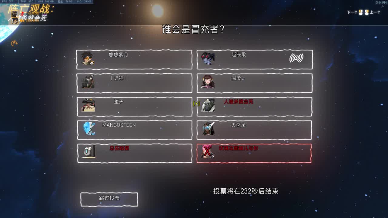 新年快乐 第1段