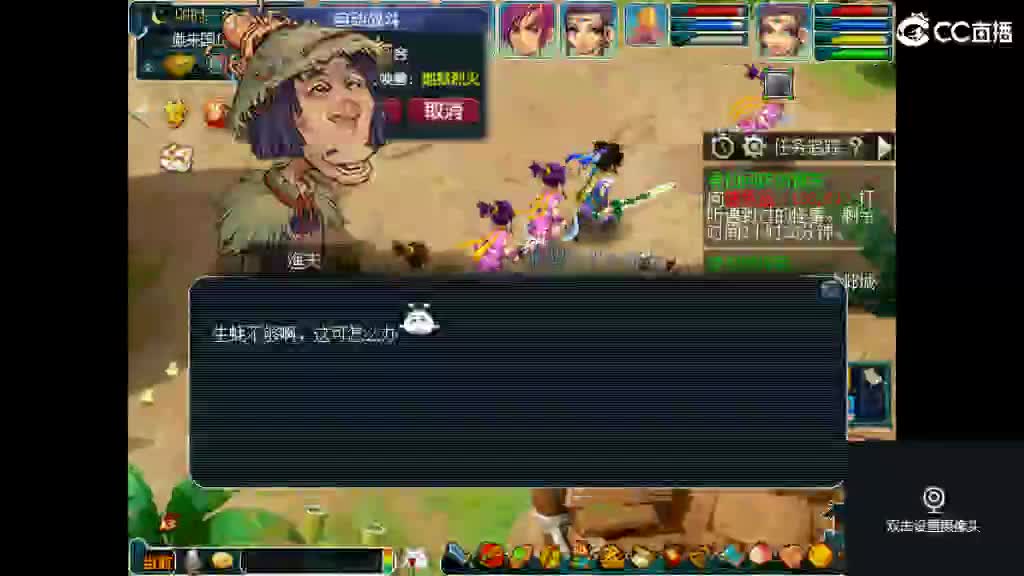 岁长安561帮 第2段