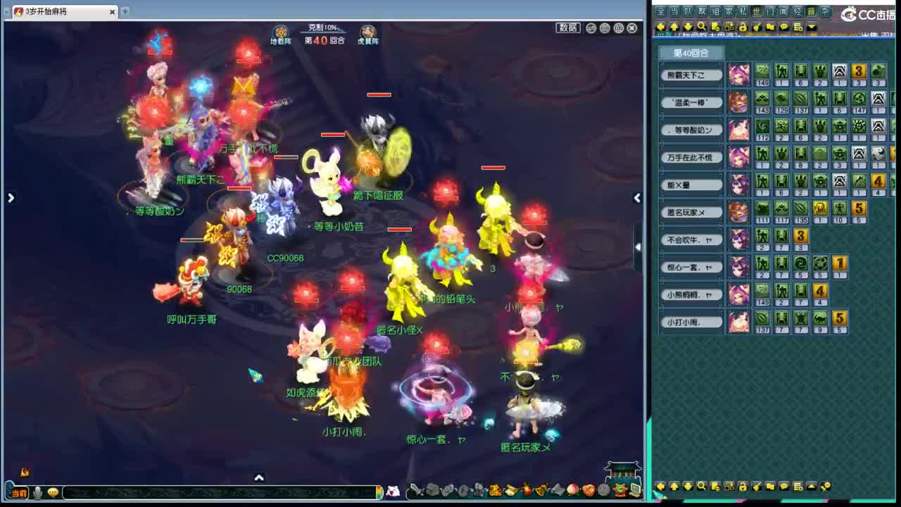 解说豪门剑会 第1段