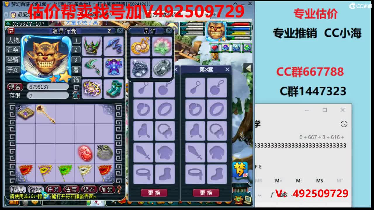估价0-200W号效率推广 第1段