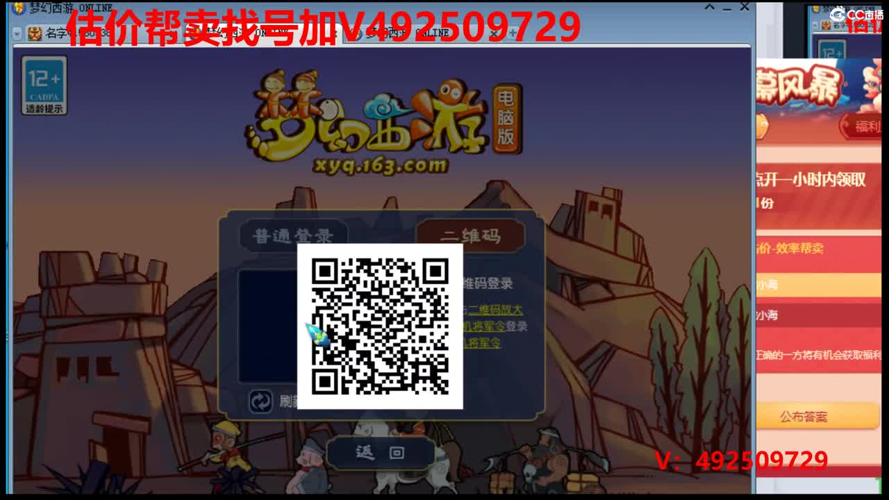 估价0-200W号效率推广 第2段