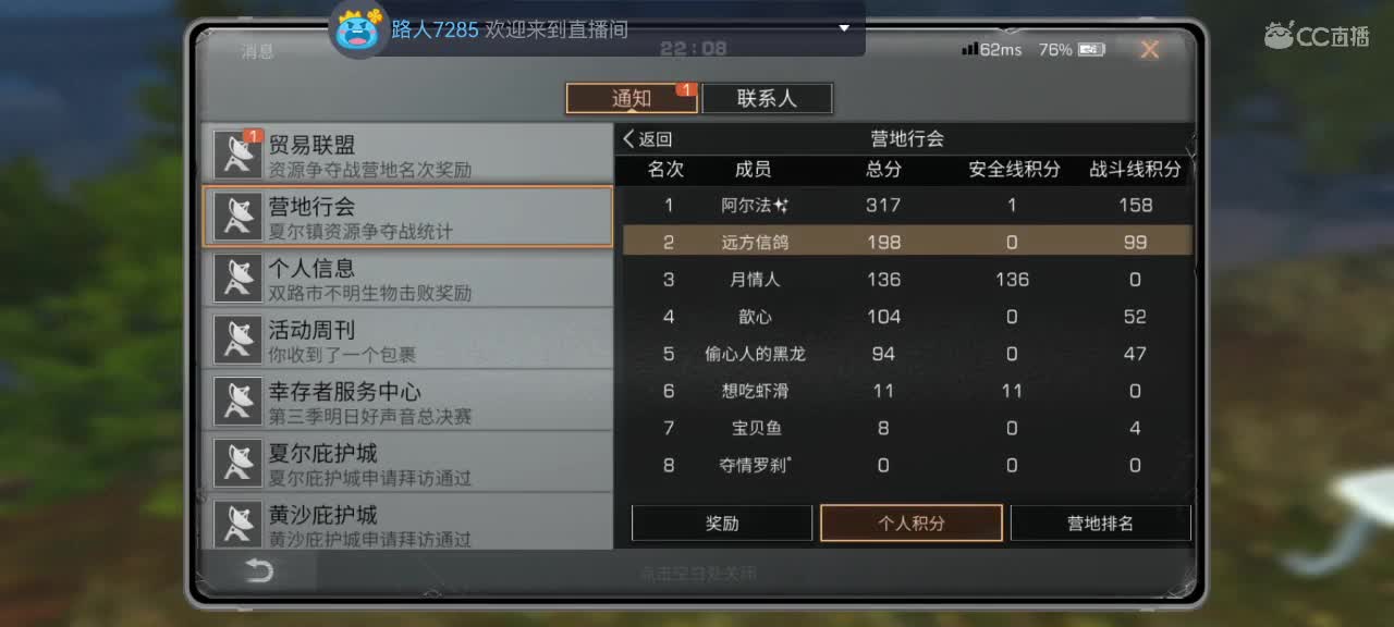 勤劳的小蜜蜂