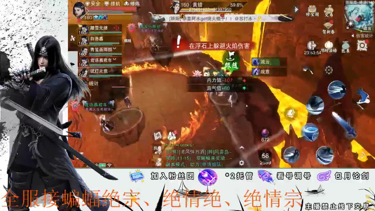全区接各种双倍掉落副本助力 第2段