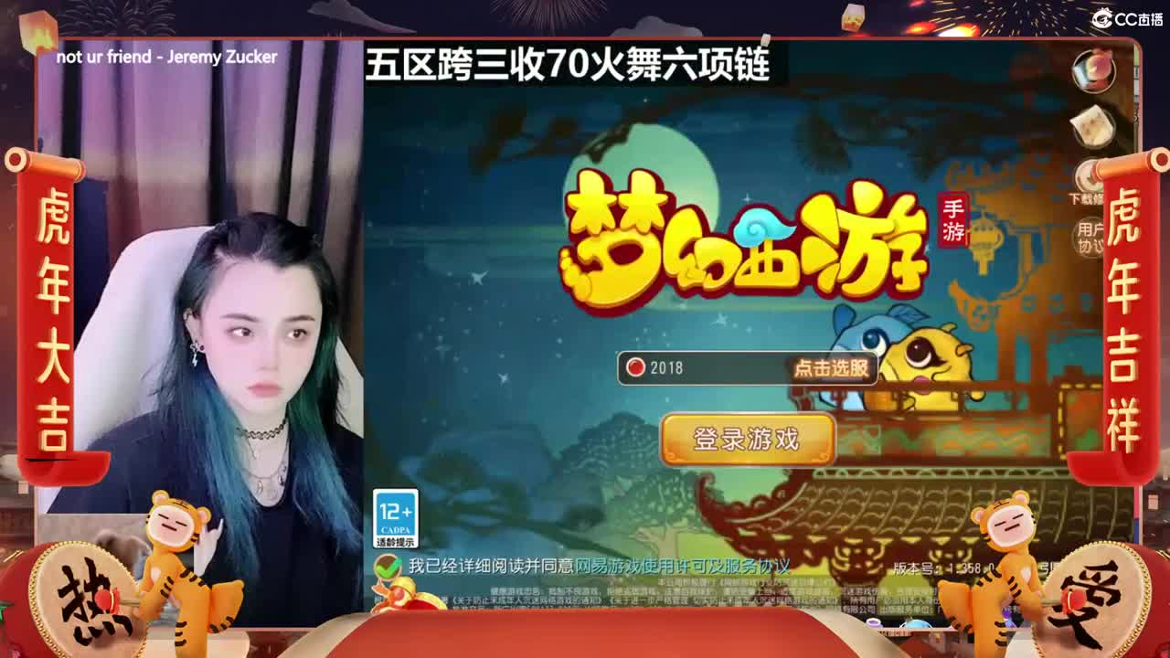会唱歌的资源勇武菜猪