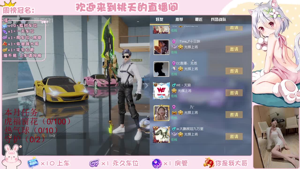 新年快乐 壹佰吧 第1段