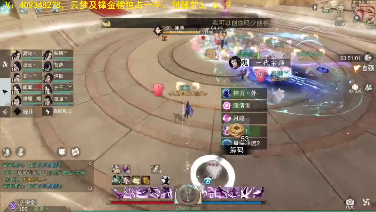 新年快乐