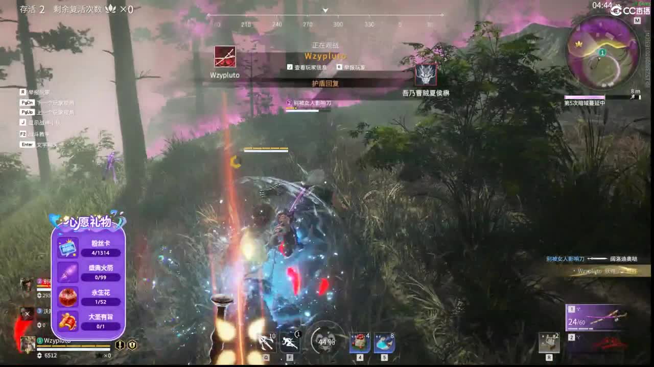 没有你 直播都乏味了