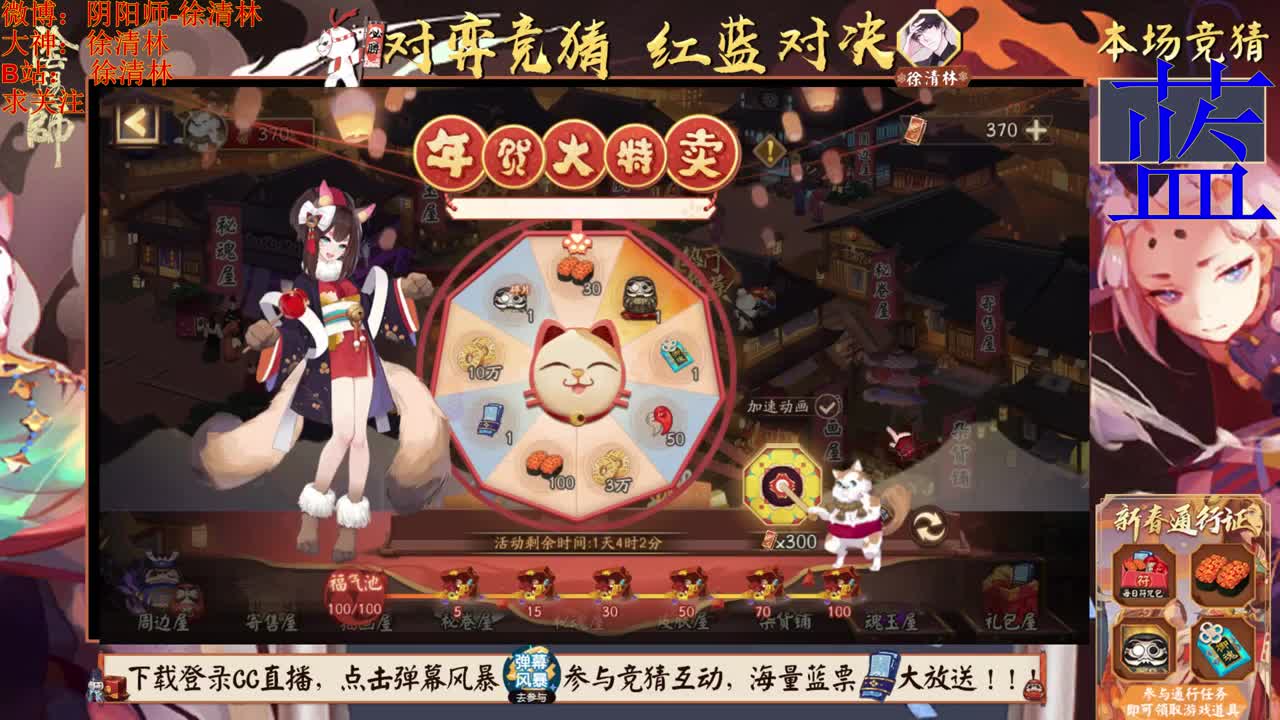 老徐对弈蓝票抽不停 第2段