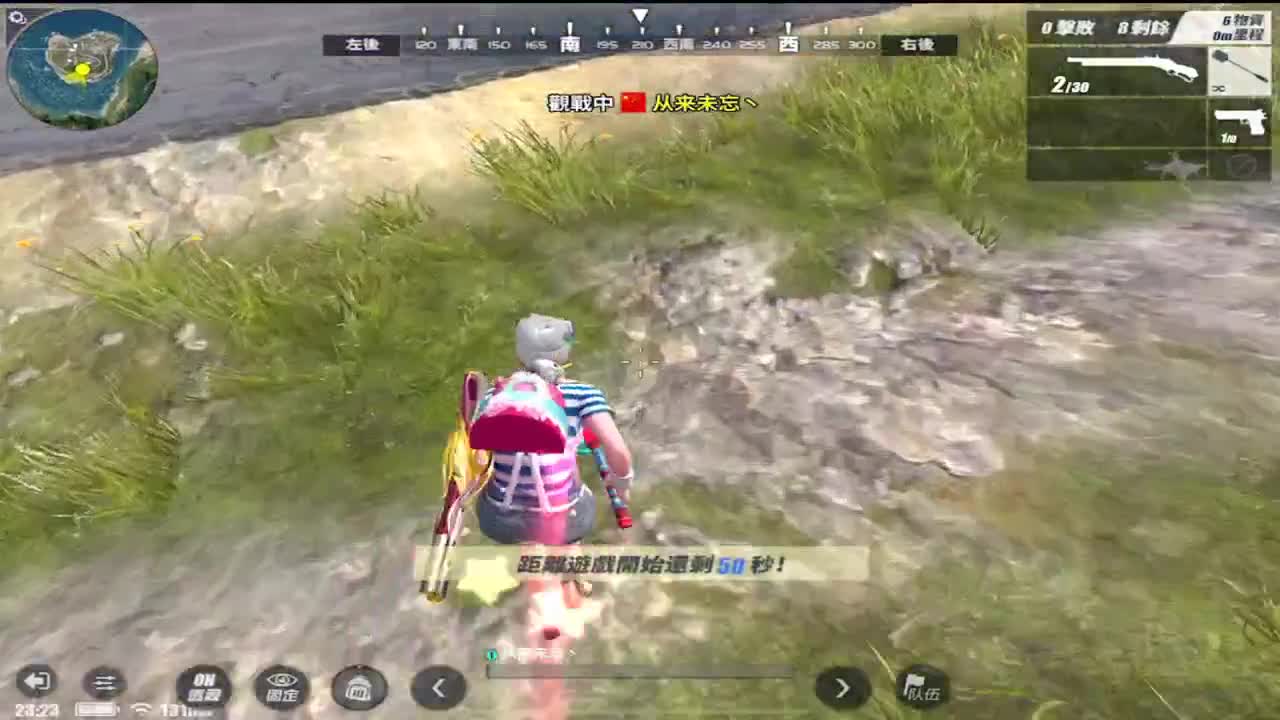 ````````````` 第2段