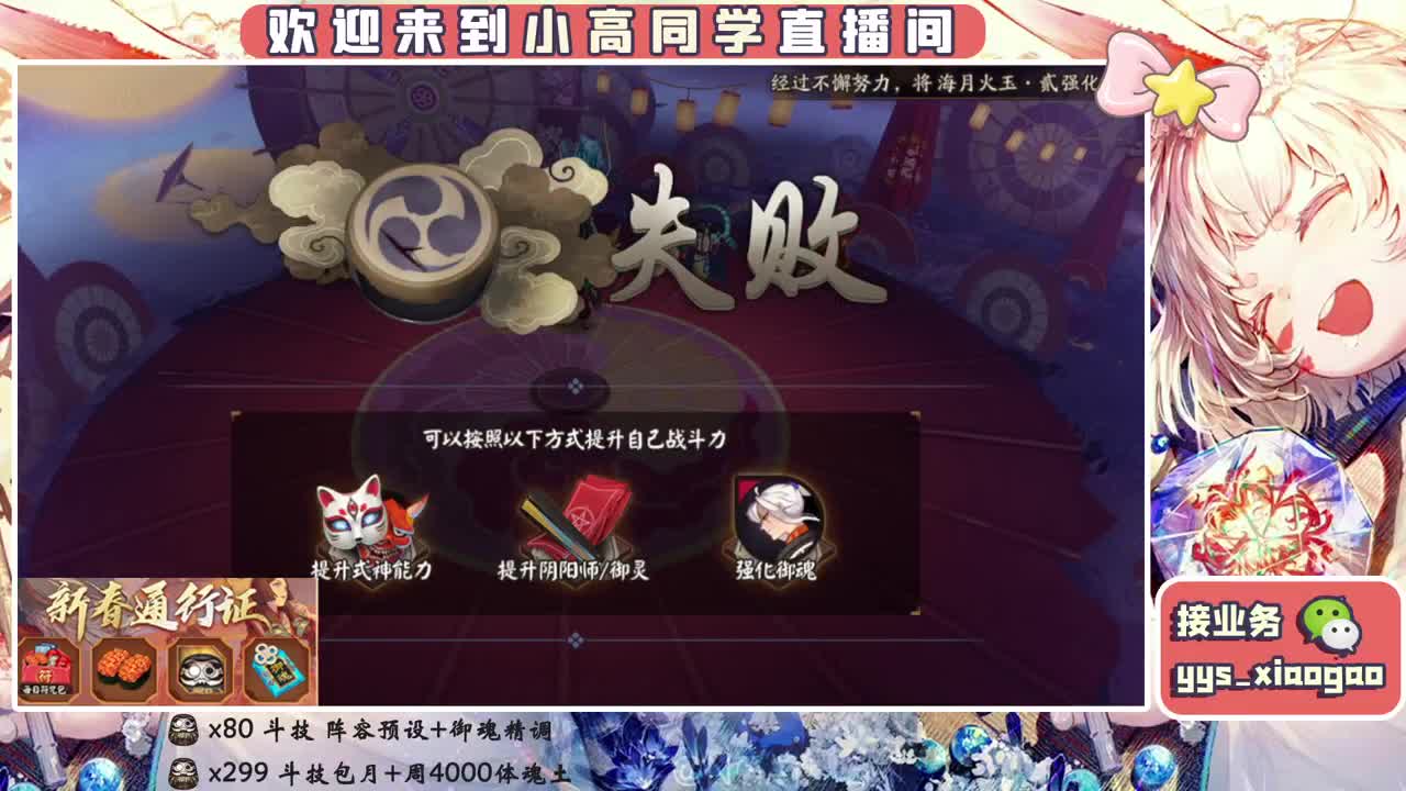 新年快乐 接业务 第1段
