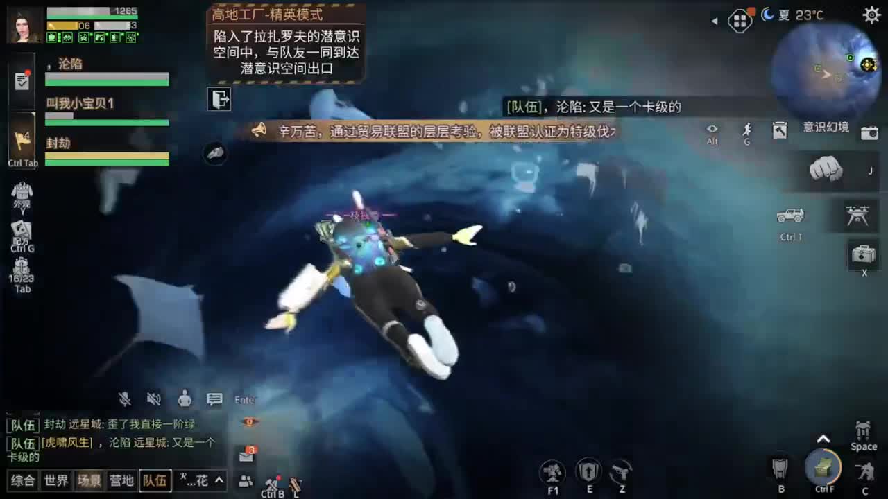 年过完了 第2段