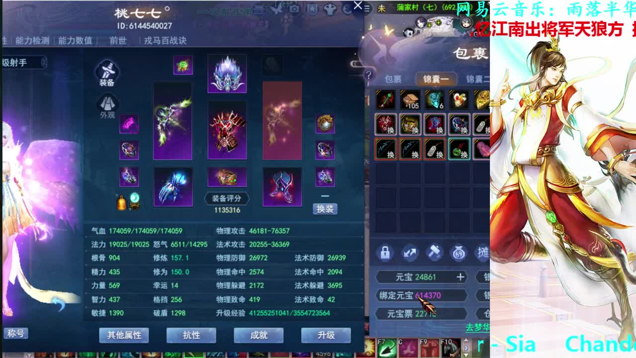 射手关宁 第1段