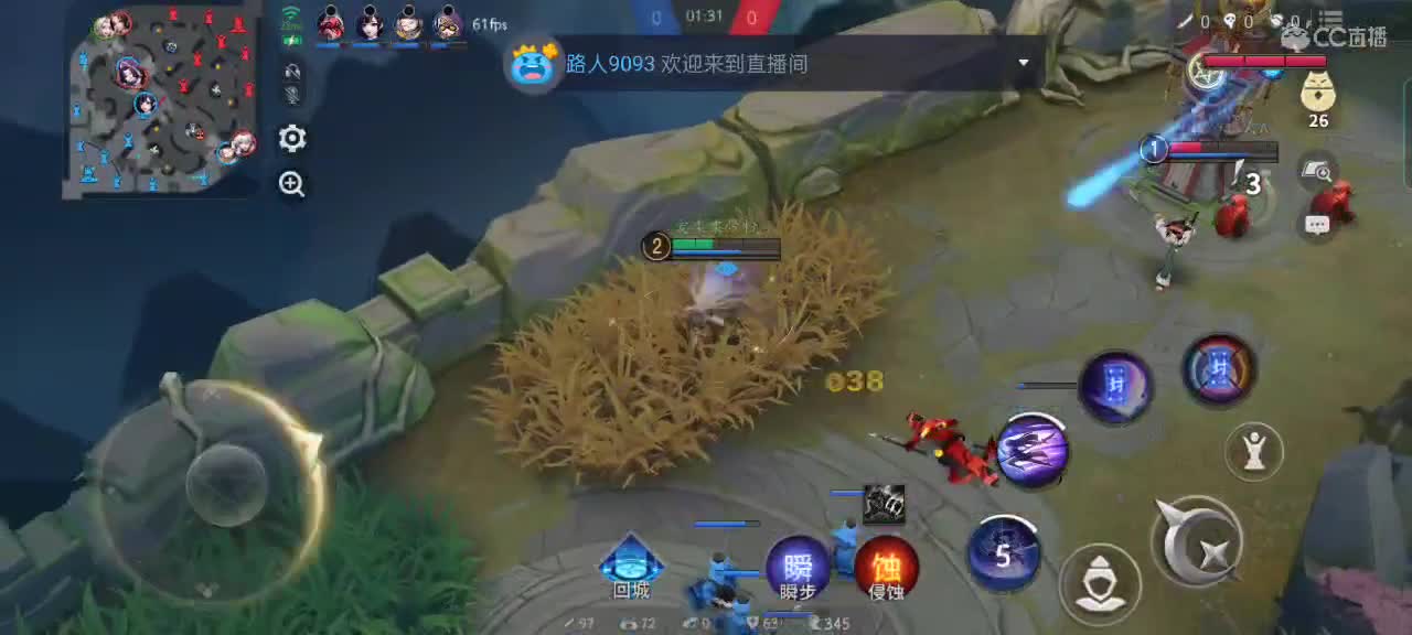 心态稳一稳，魂火上一上 第2段