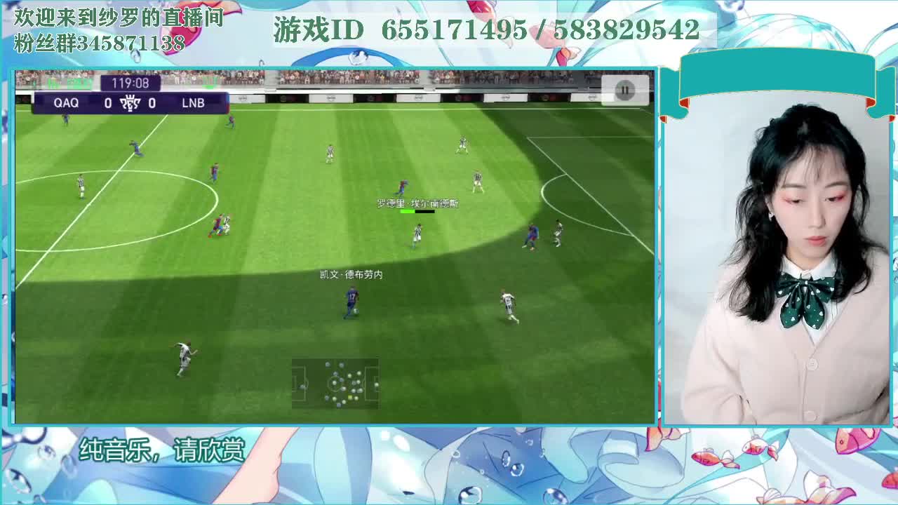 你永远可以相信女足 第1段