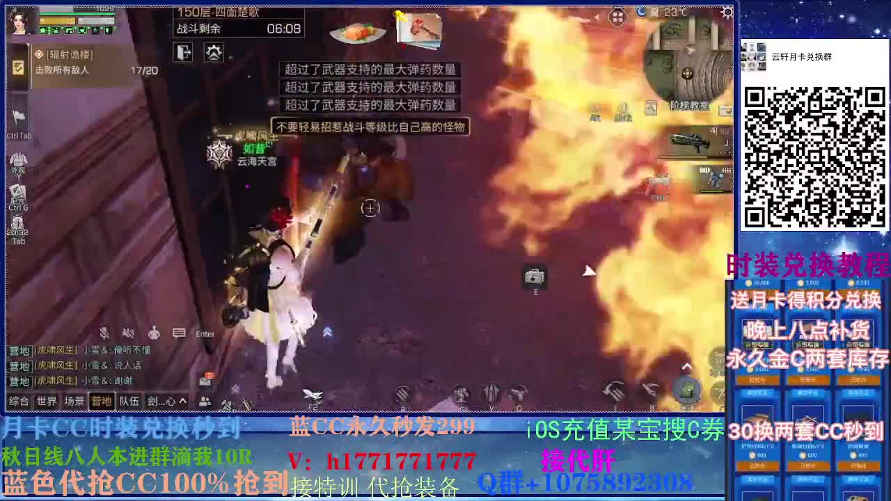 30换蓝新CC 接高校~