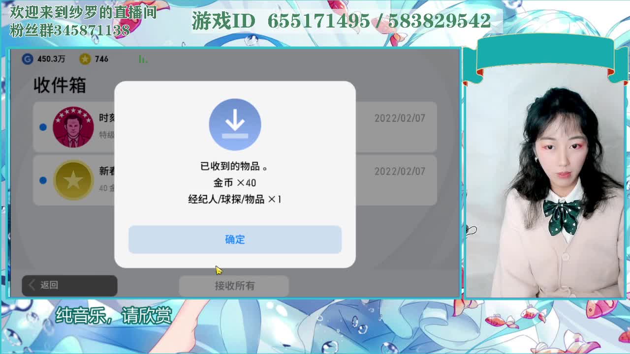 你永远可以相信女足 第2段