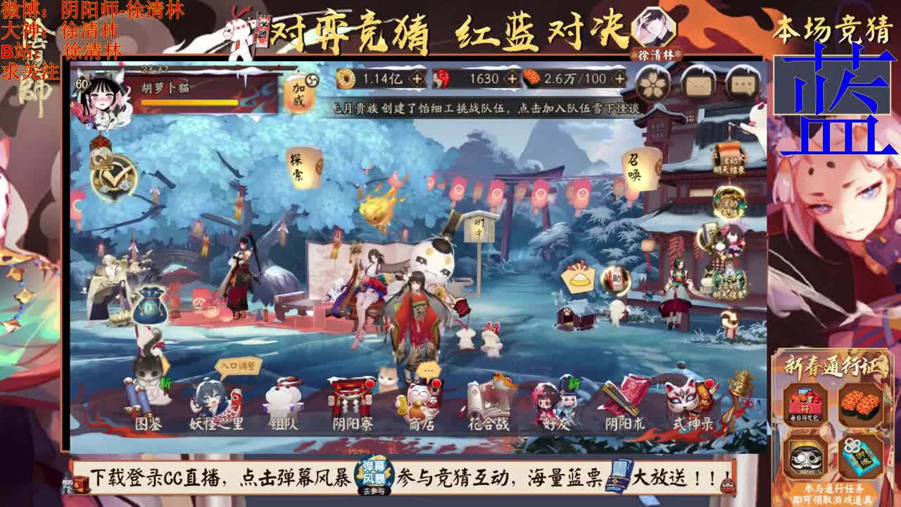 老徐对弈蓝票抽不停