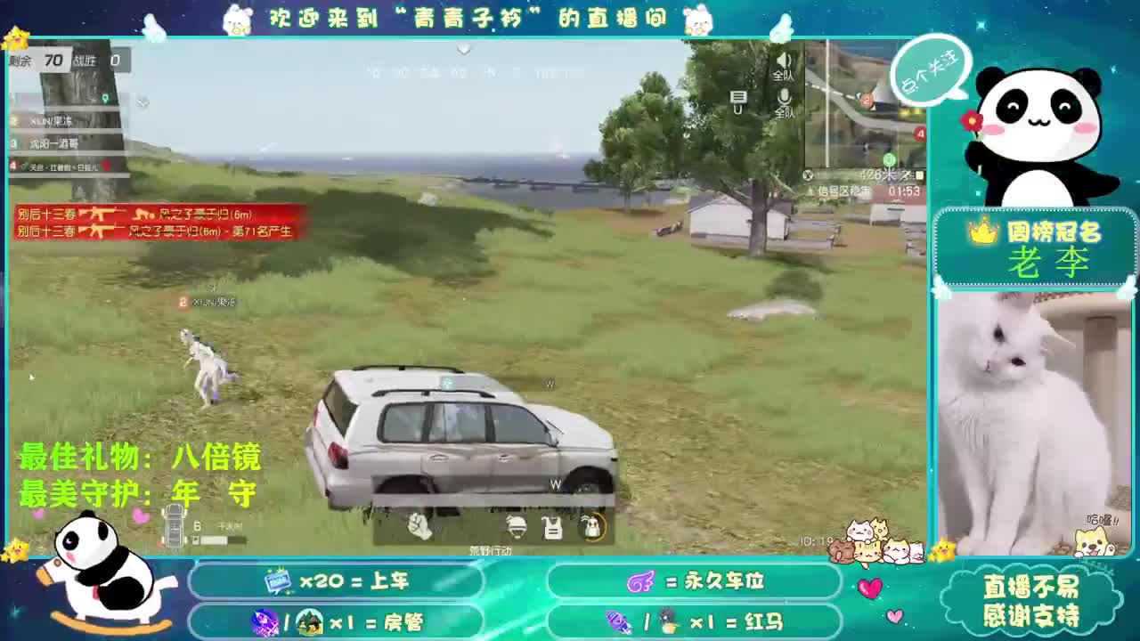 2022 一起向未来。 第1段