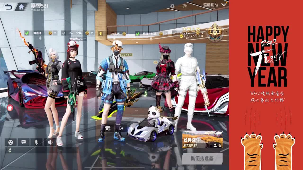 加油猪