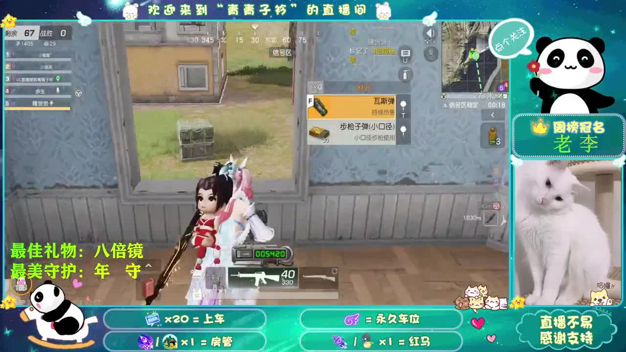 2022 一起向未来。 第2段