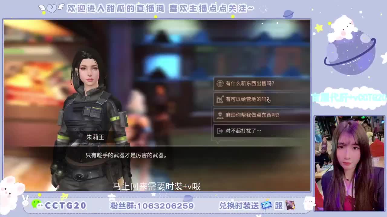 30元秒到银光赛博 第2段
