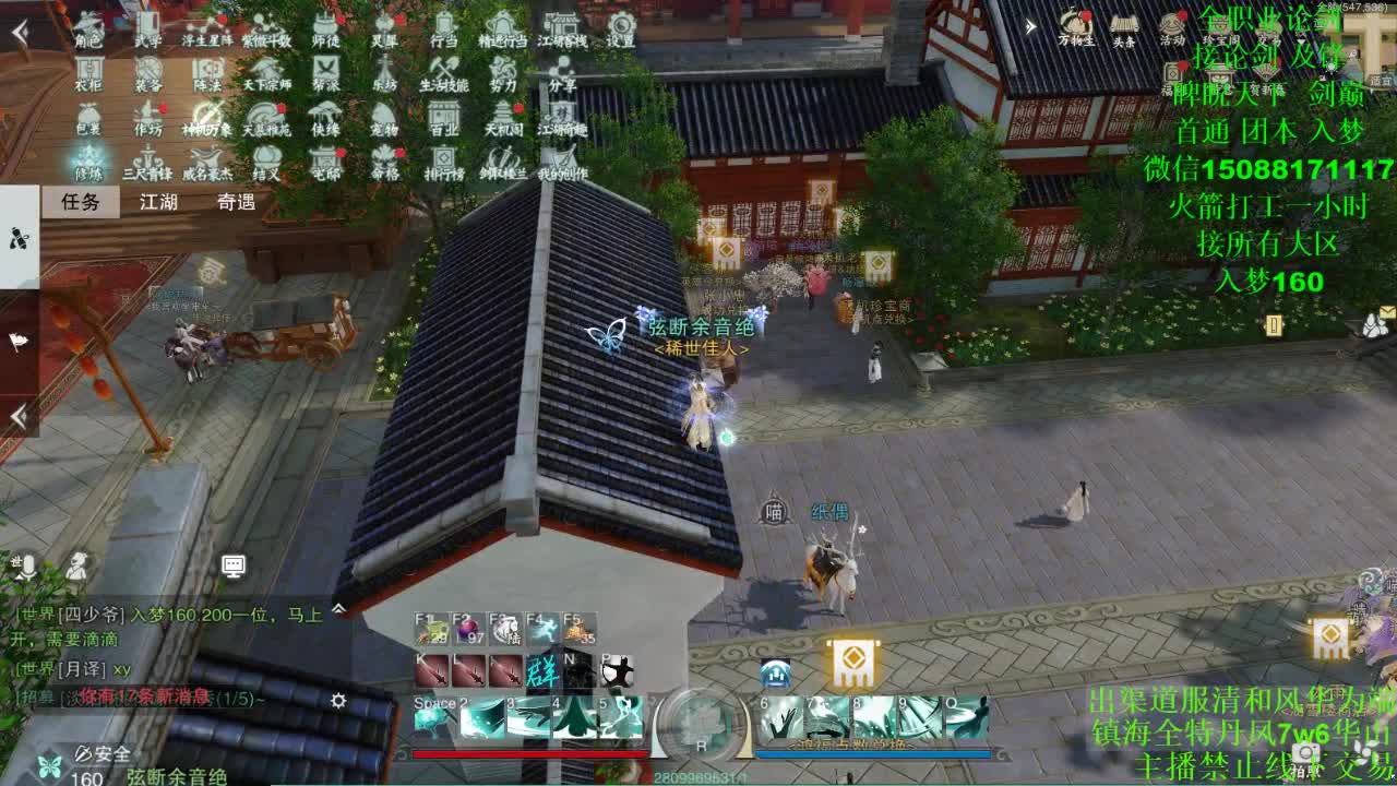 祝大家新年快乐