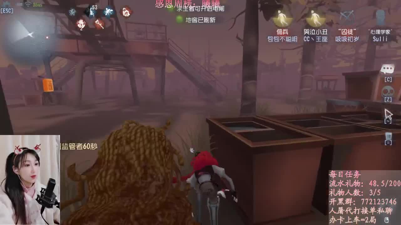 新年快乐！虎虎生威！ 第1段