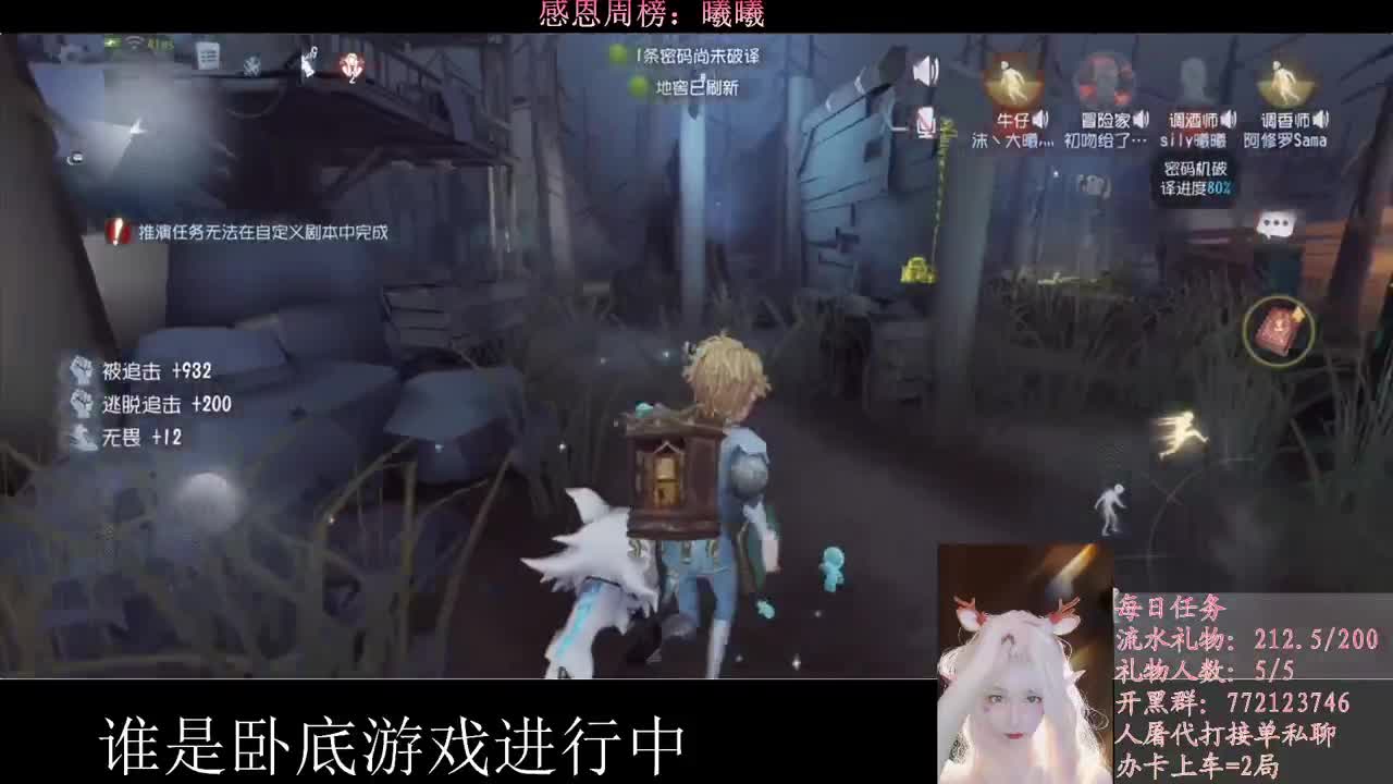新年快乐！虎虎生威！ 第2段