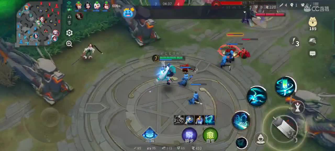 心态稳一稳，魂火上一上 第1段