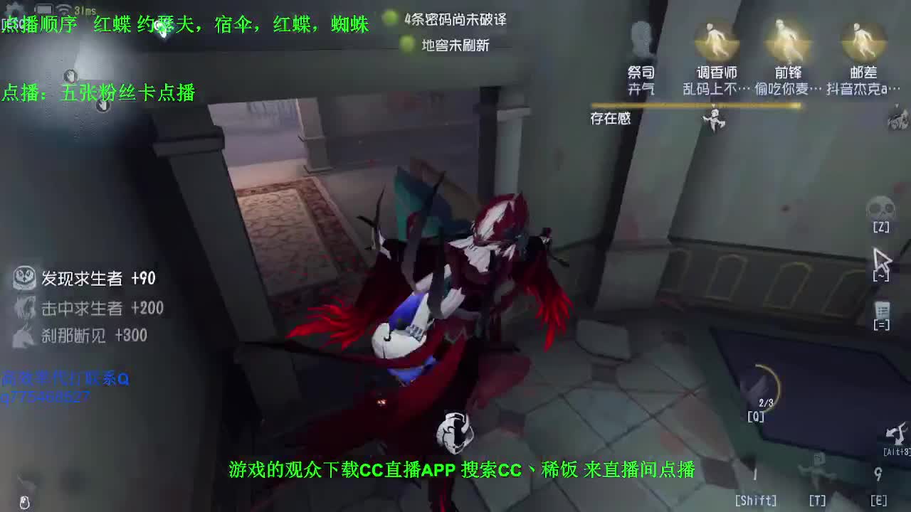 监管者点播~