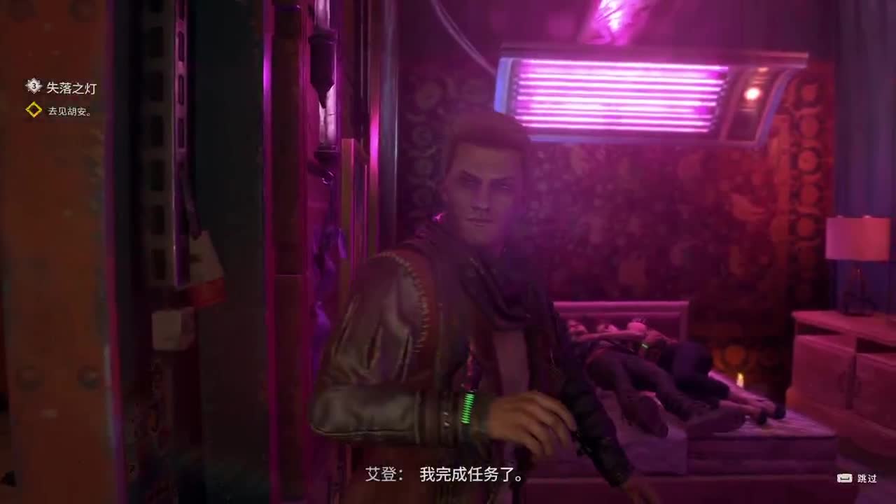 【肯尼】紧急光