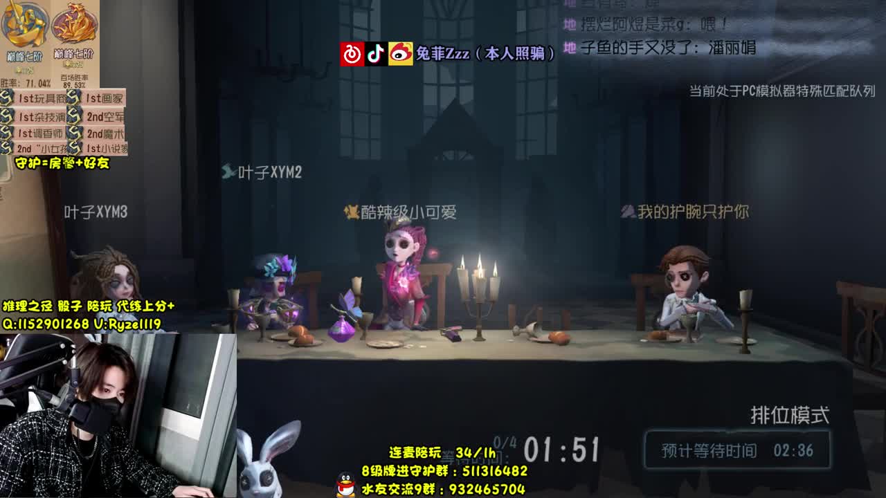 萌新导师~溜鬼教练~ 第1段