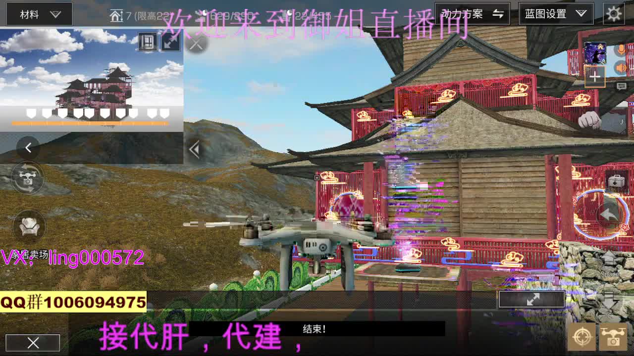 新年快乐接代肝高校 第2段