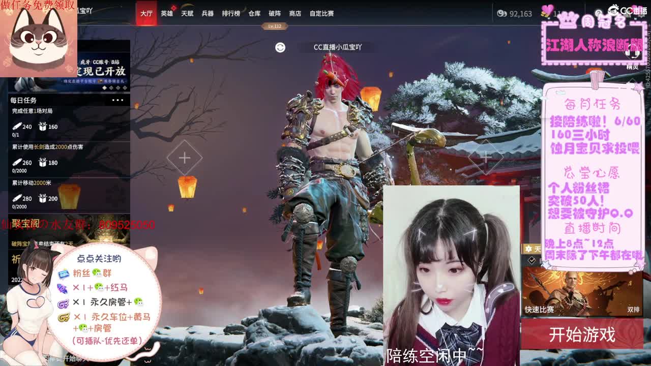 想看到你眼里的星星 第1段