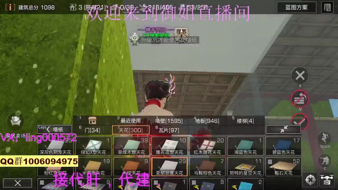 新年快乐接代肝高校